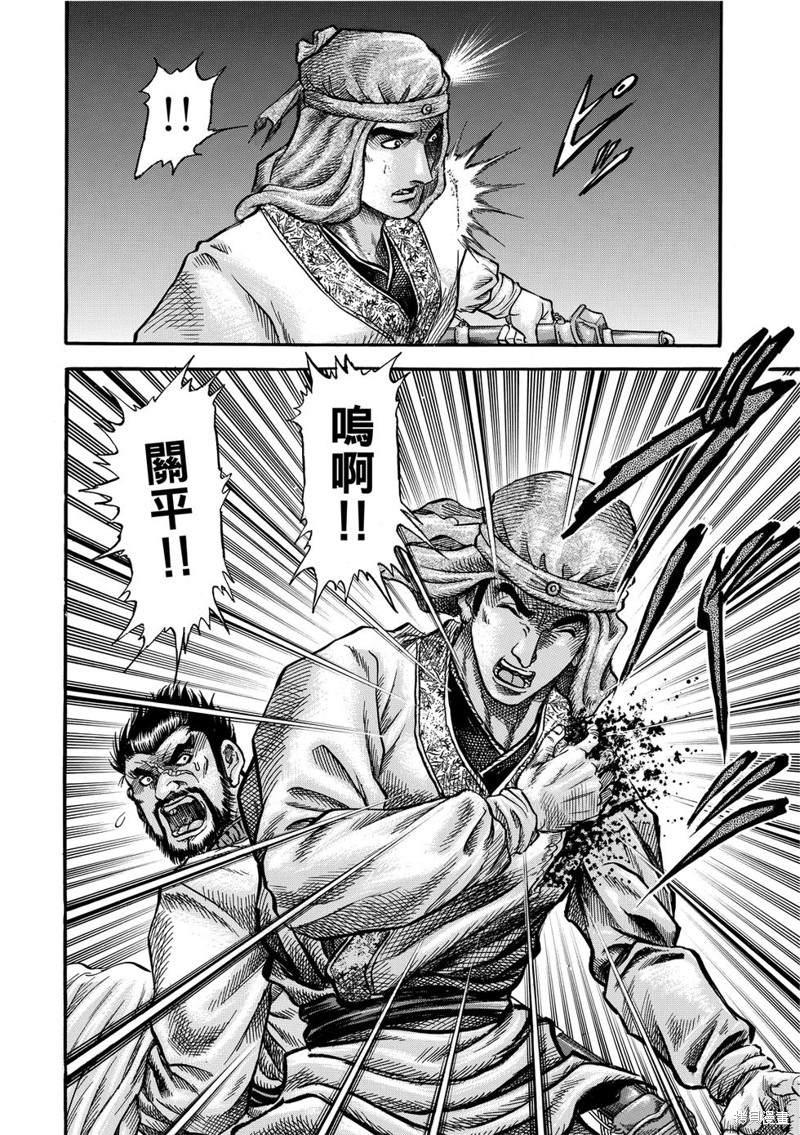 第 26 页