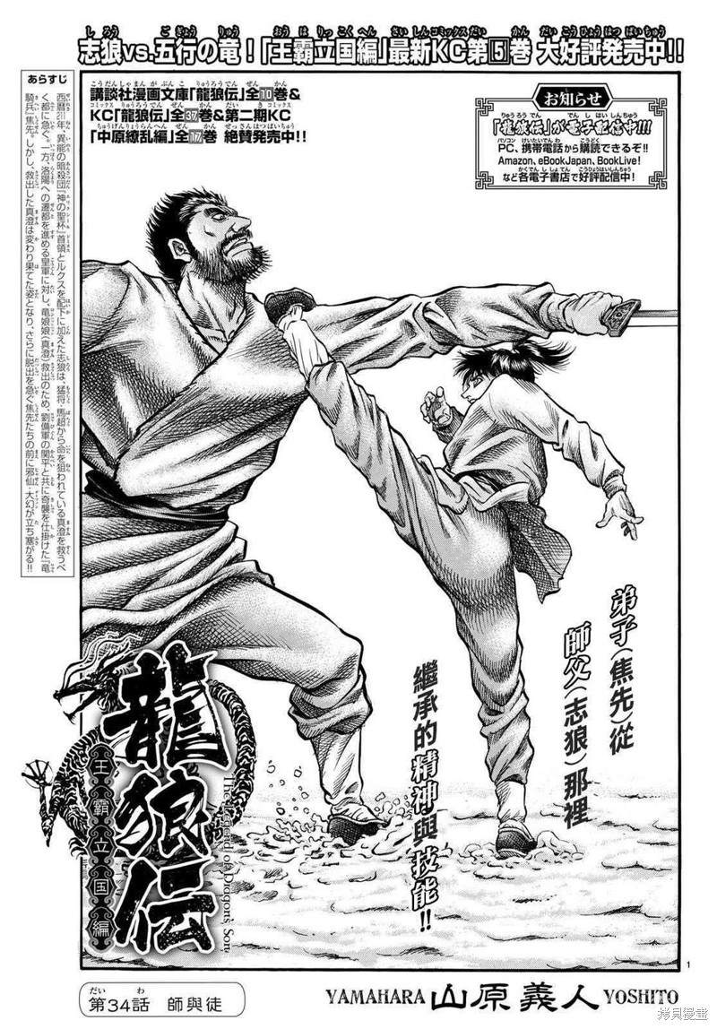 第 1 页