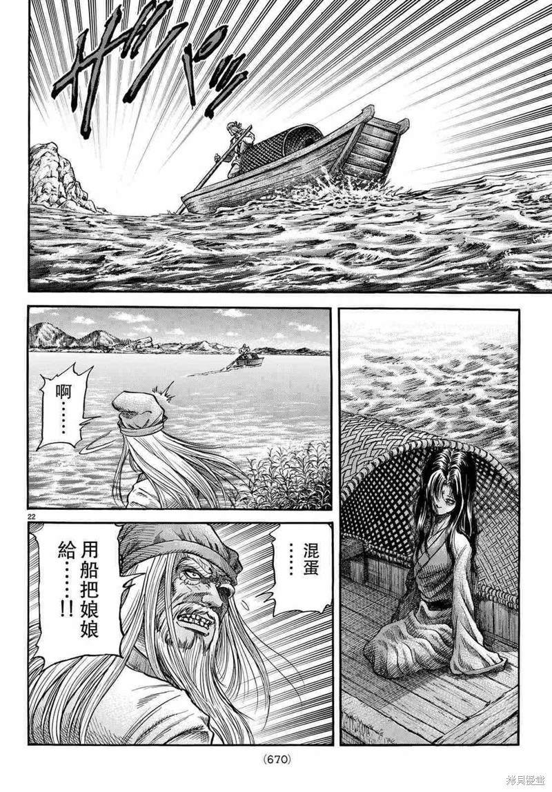 第 22 页