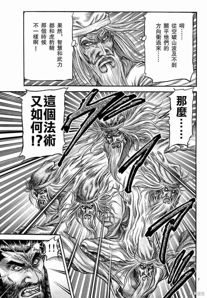 第 7 页