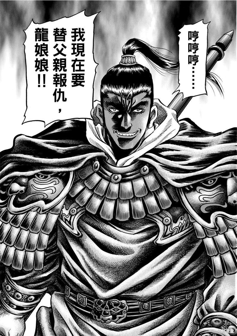 第 23 页