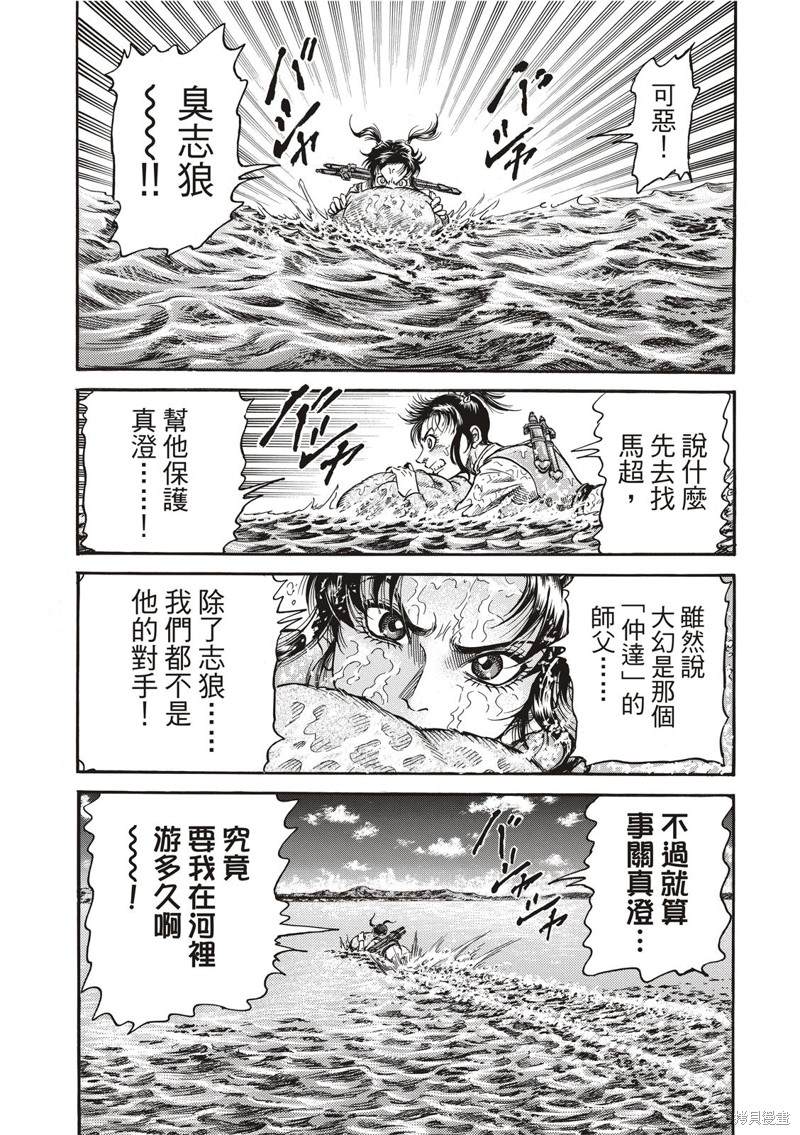 第 19 页