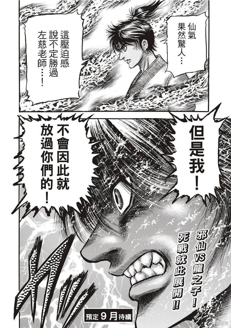 第 22 页