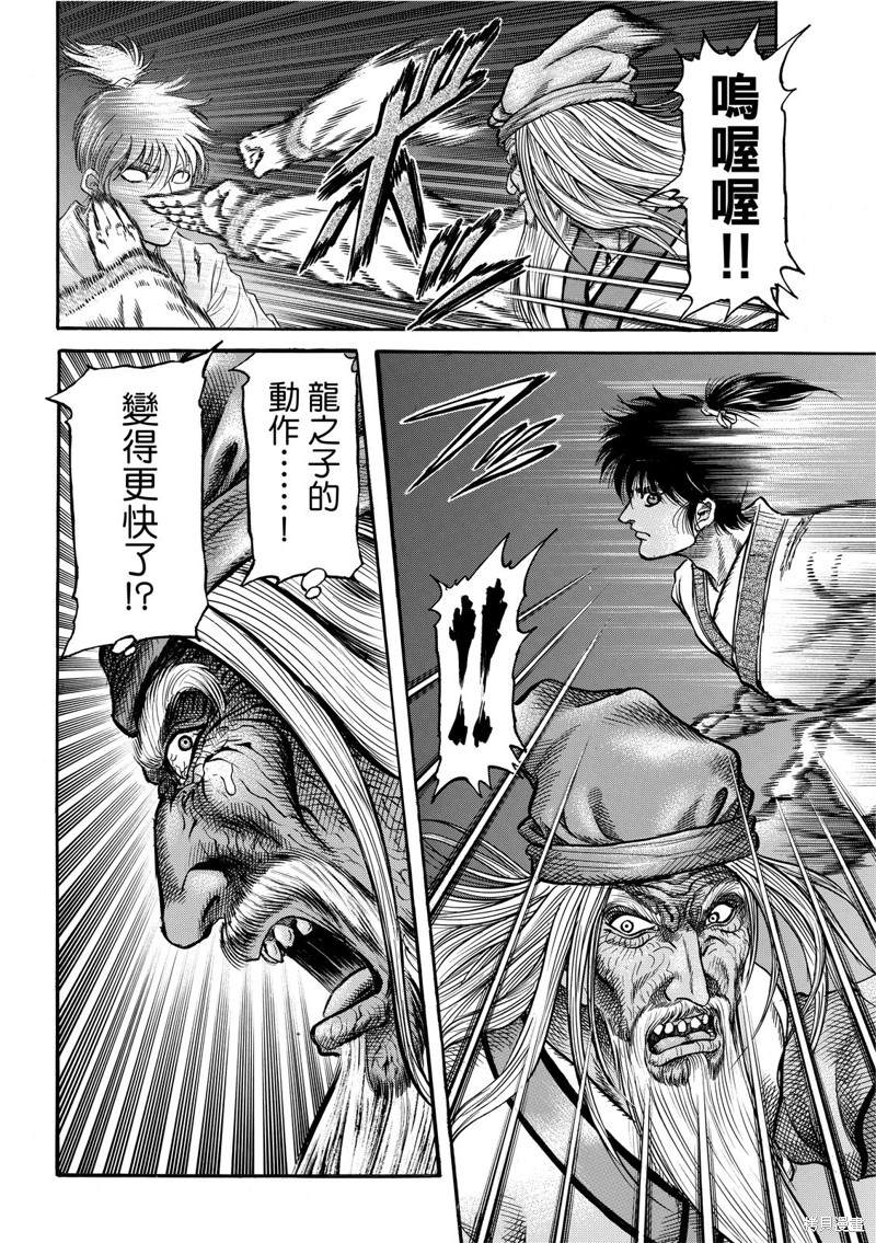 第 24 页