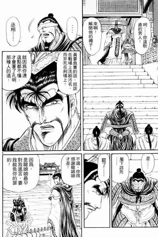 第 100 页