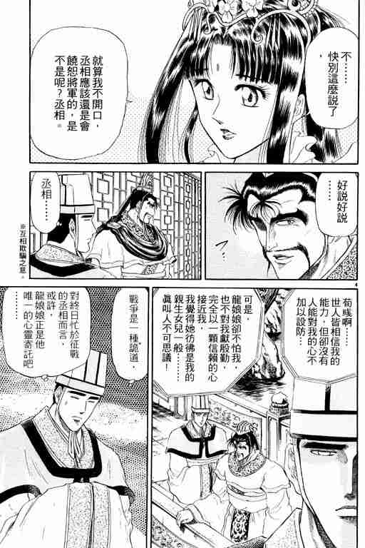 第 101 页
