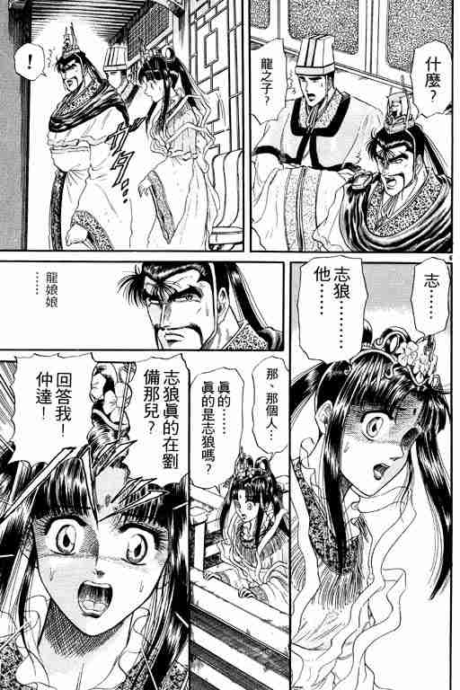 第 103 页