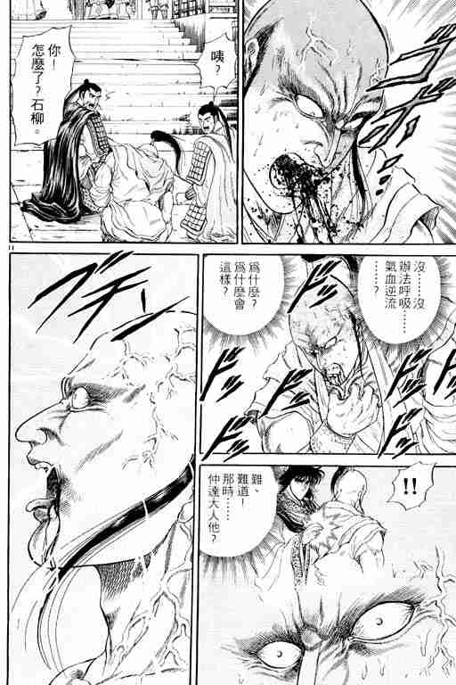 第 108 页