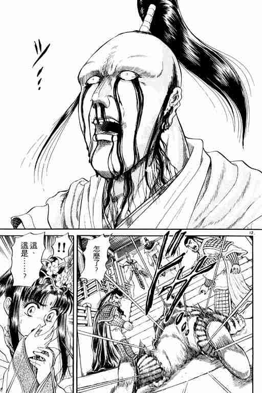 第 109 页