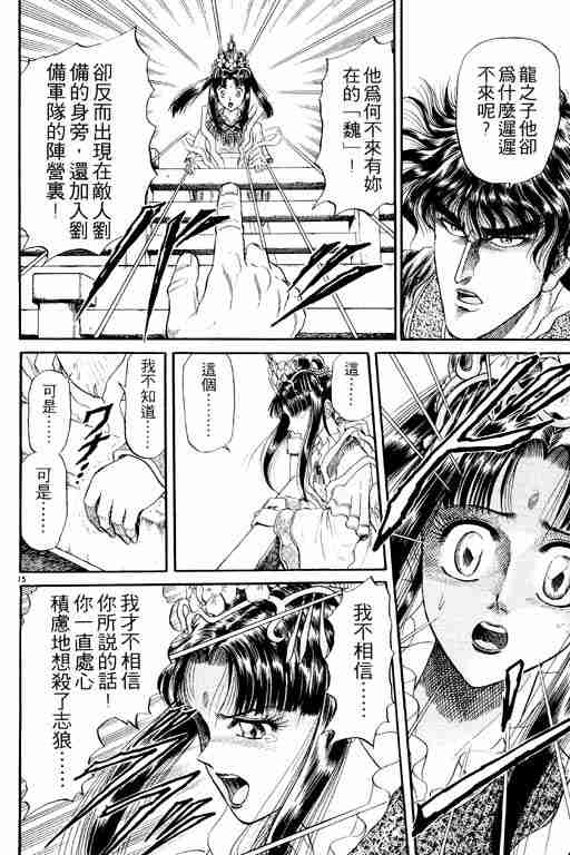 第 112 页
