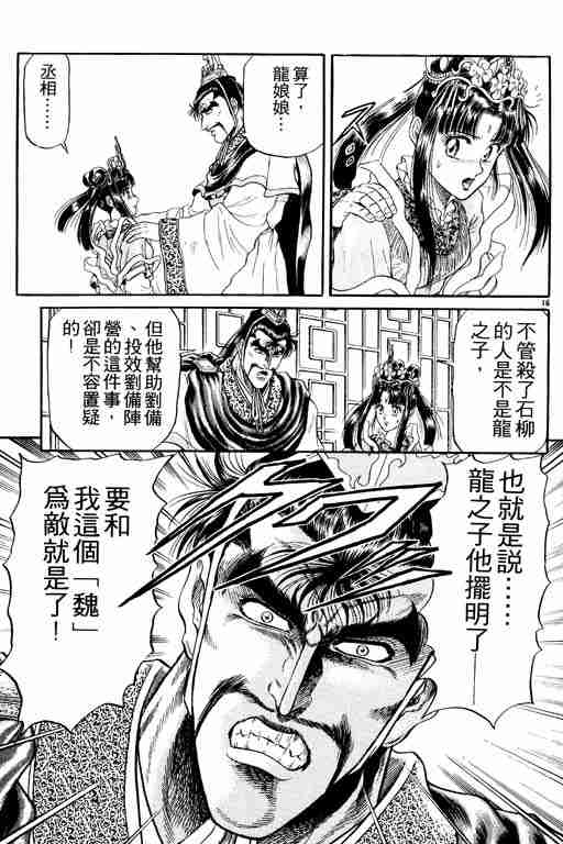 第 113 页