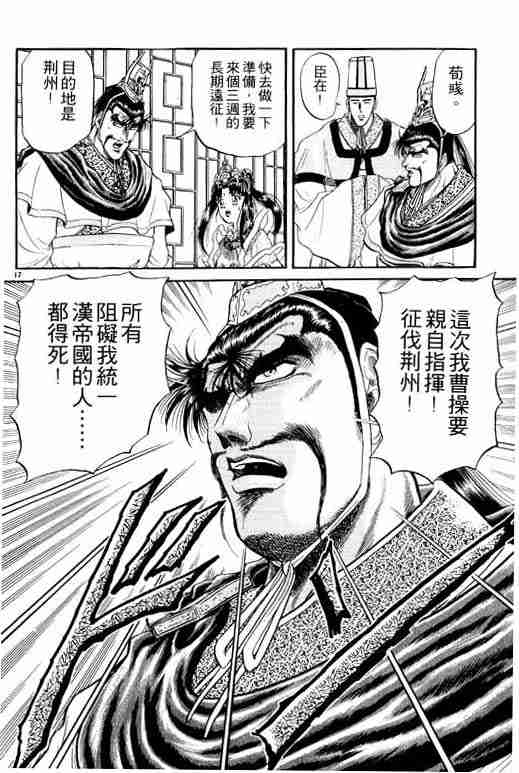 第 114 页