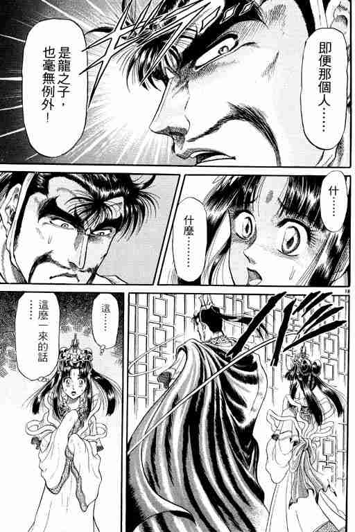 第 115 页