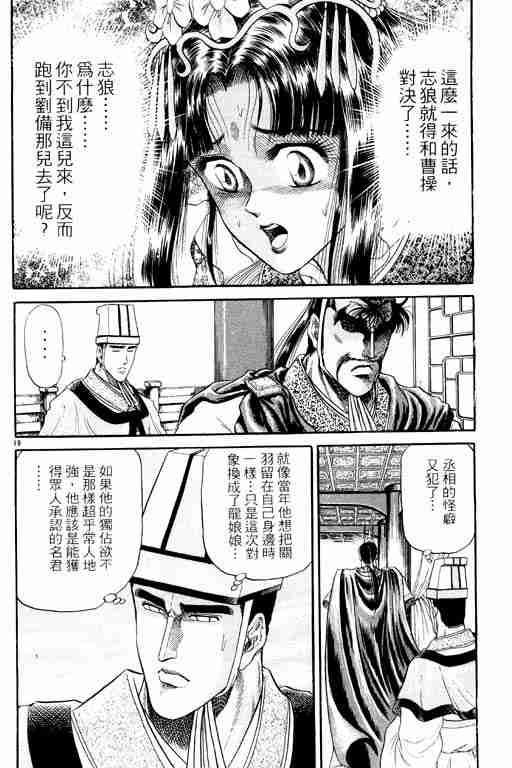 第 116 页