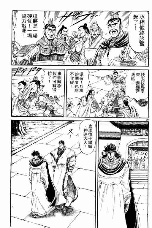第 117 页