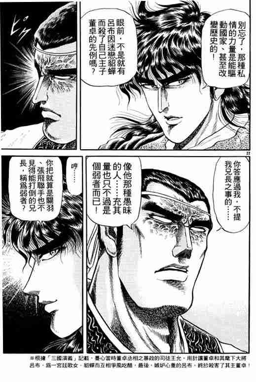 第 119 页