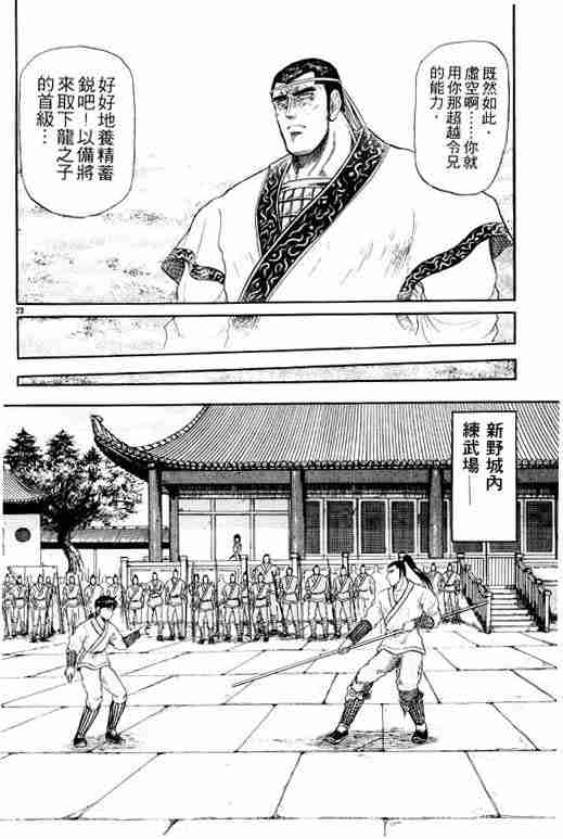 第 120 页
