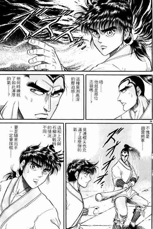 第 121 页