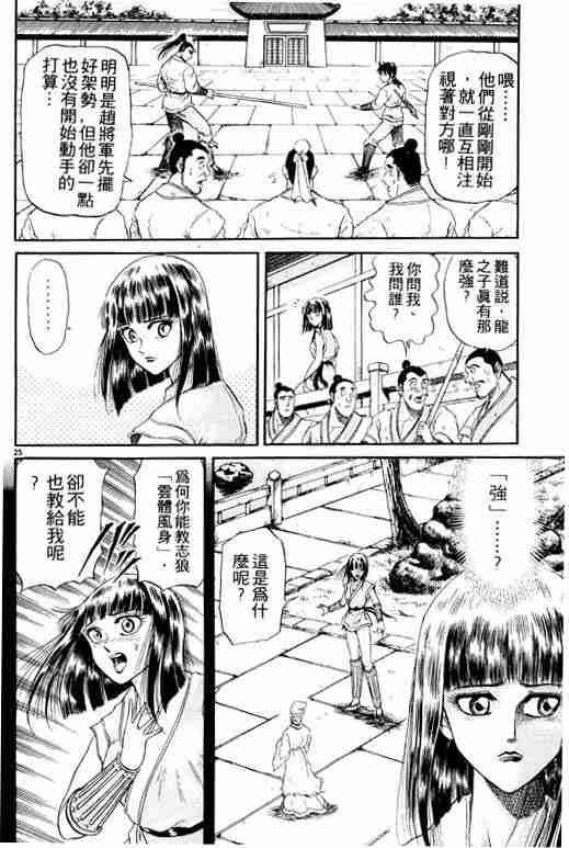 第 122 页
