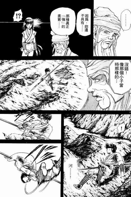 第 123 页