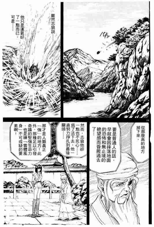 第 125 页