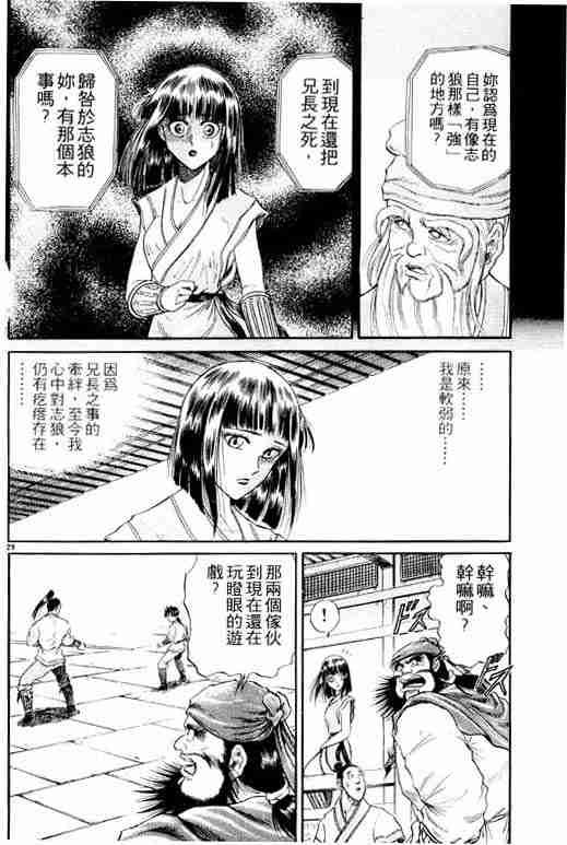 第 126 页