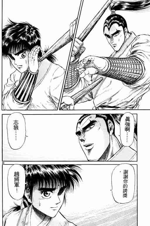 第 130 页