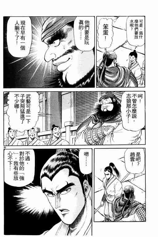 第 132 页