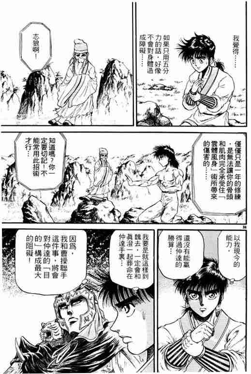 第 135 页