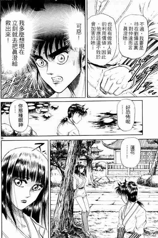 第 136 页