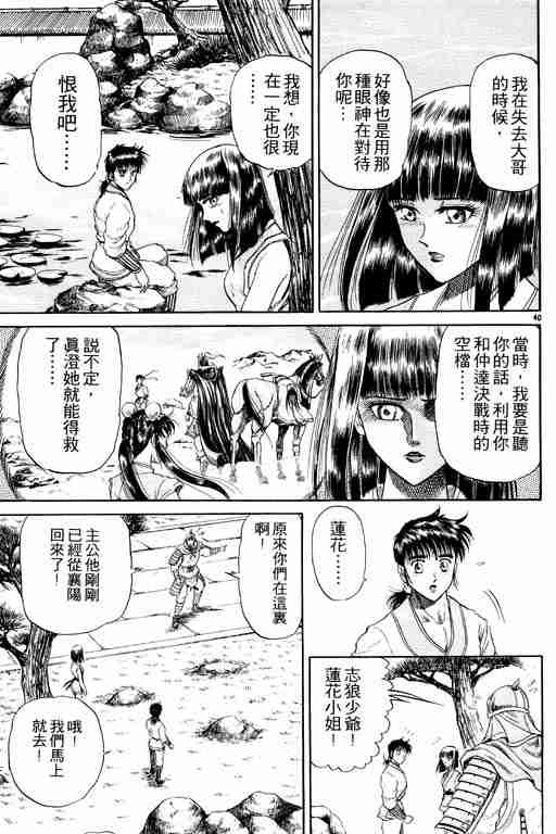 第 137 页