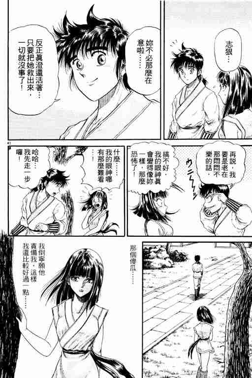 第 138 页