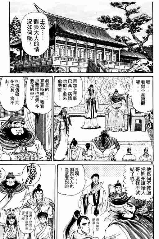第 139 页