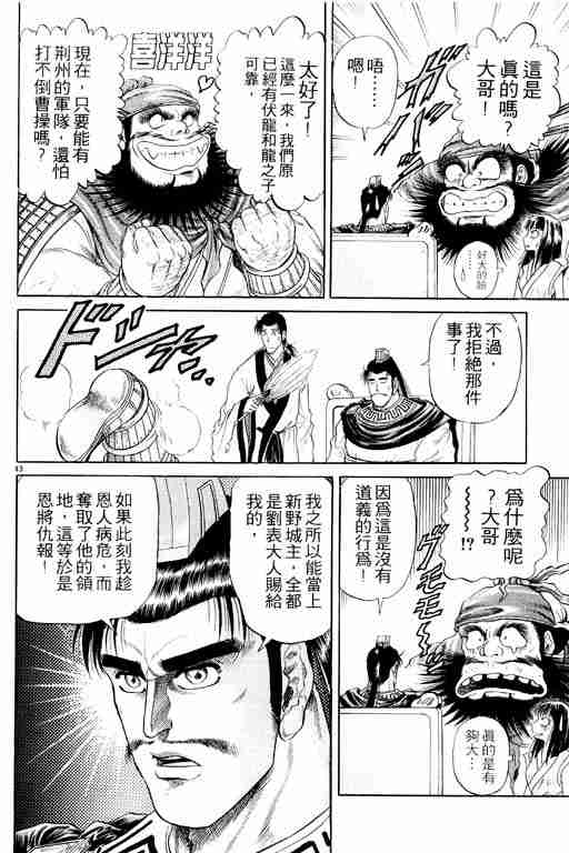 第 140 页