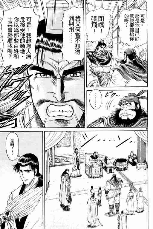 第 141 页