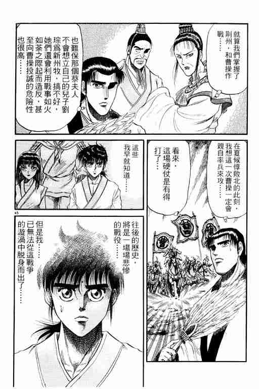 第 142 页
