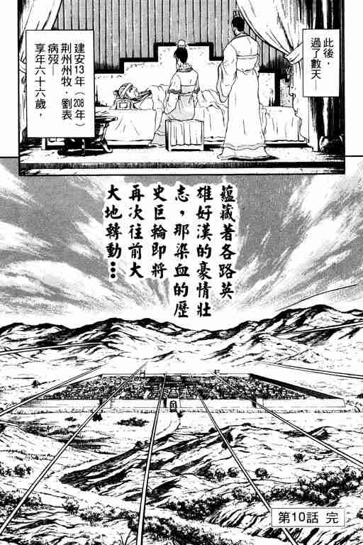 第 143 页