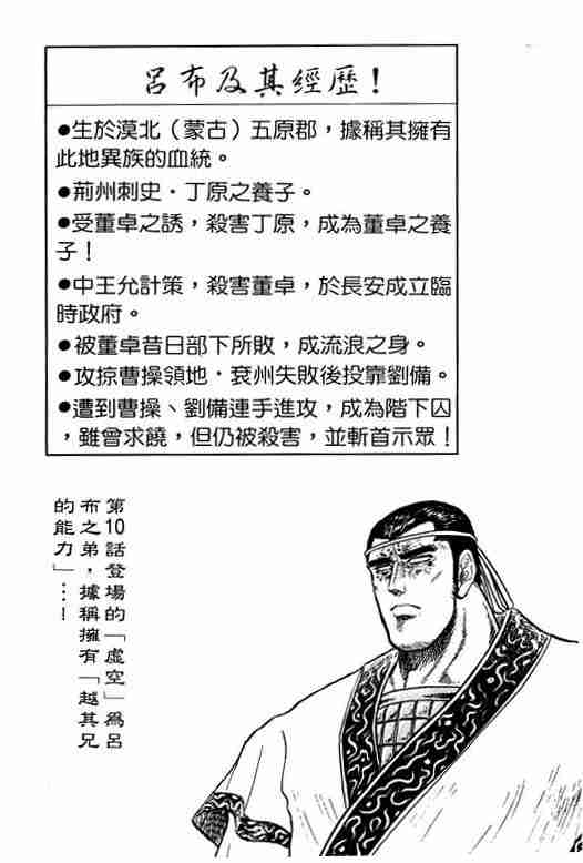 第 145 页