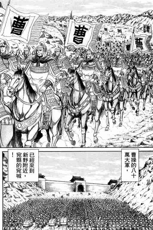 第 148 页