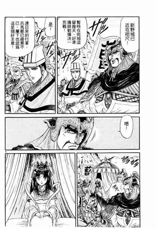第 150 页