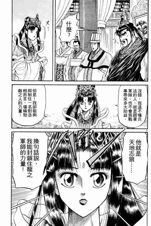 第 153 页