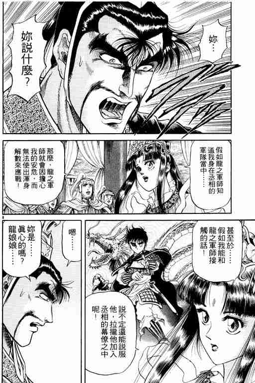 第 154 页