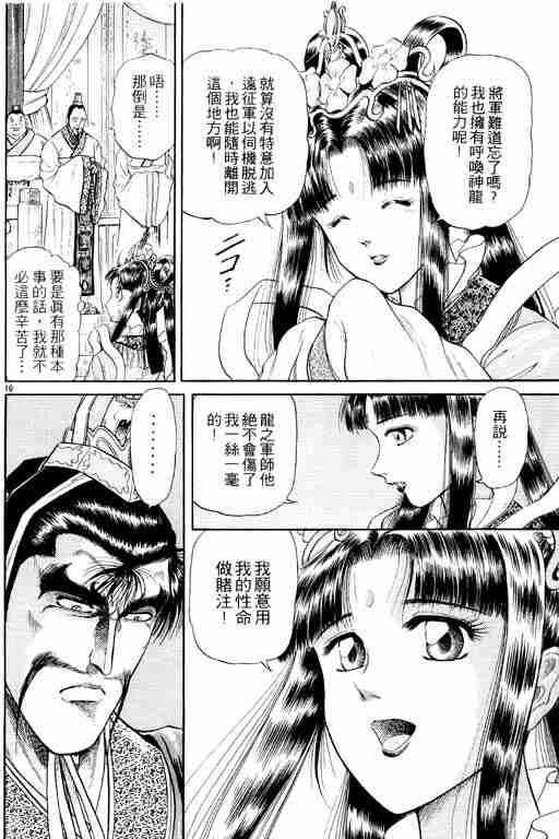 第 156 页