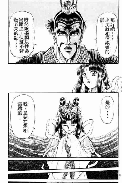 第 157 页