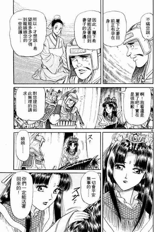 第 158 页