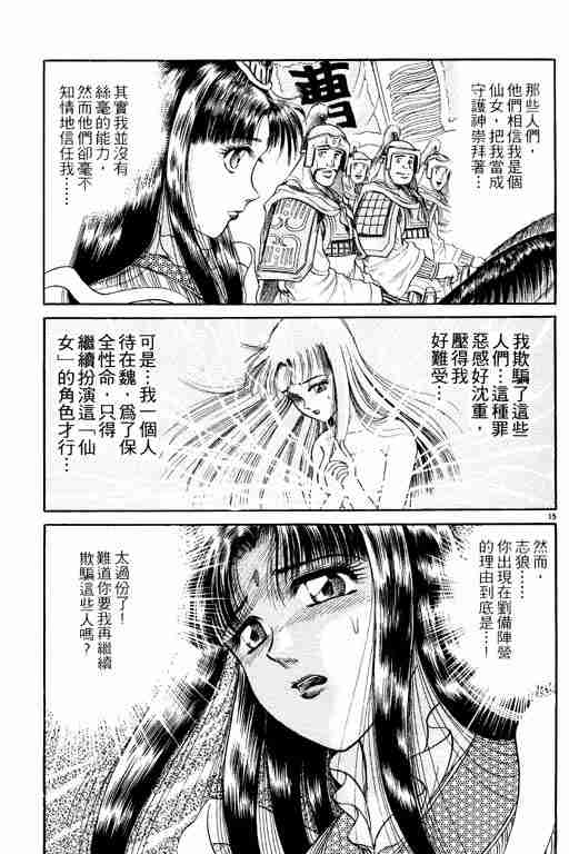 第 160 页