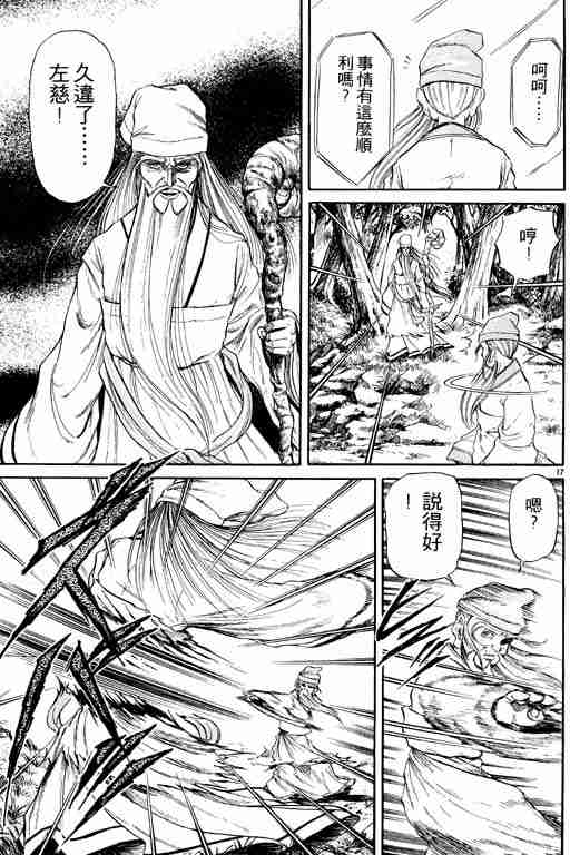 第 162 页