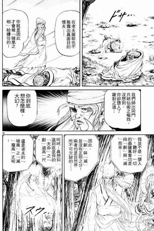 第 163 页