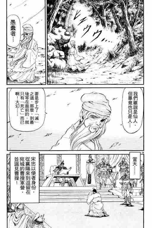 第 164 页