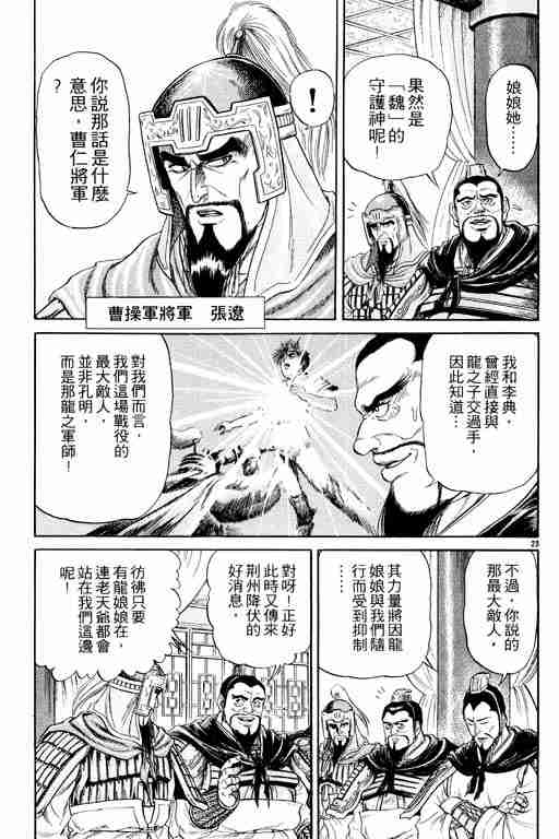 第 168 页